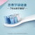飞利浦(PHILIPS)电动牙刷头牙龈护理3支装HX9033 适配HX6803/6806/6807/6808/6856(牙龈护理3支装 默认版本)第4张高清大图