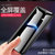 【2片】魅族17水凝膜 Meizu17手机膜 手机保护膜 前膜 全屏膜 高清膜 软膜 手机贴膜第2张高清大图