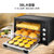 美的（Midea）电烤箱 38升大容量烤箱 家用多功能 广域控温 120min定时 多孔散热 MG38CB-AA(黑色 热销)第3张高清大图