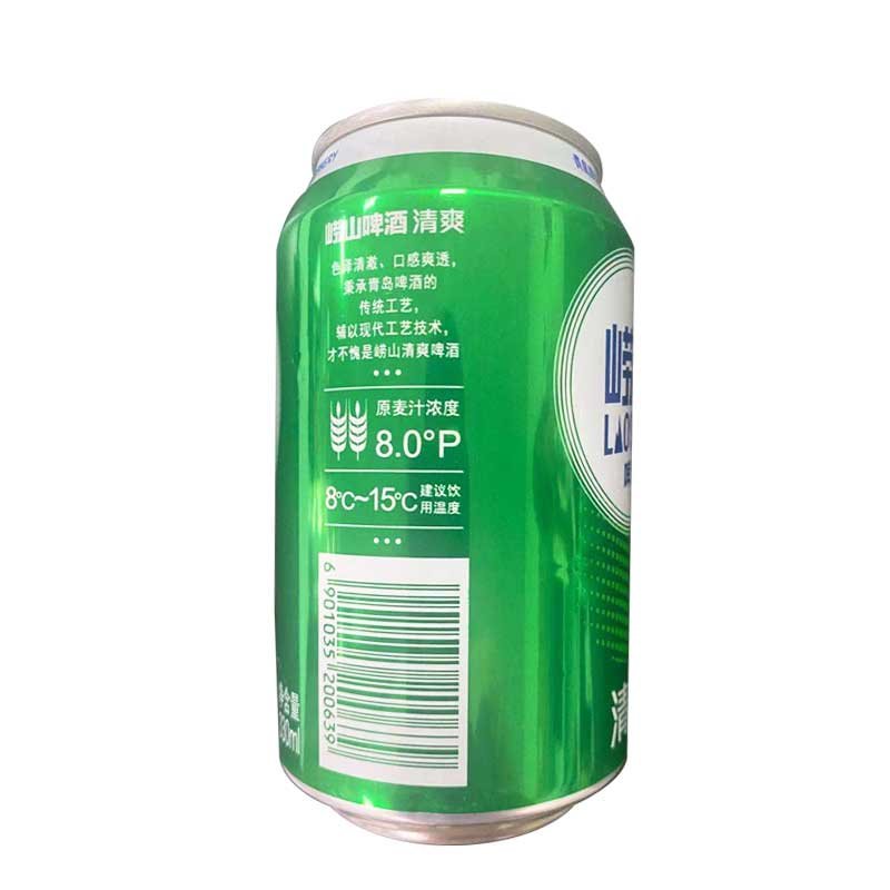 青島啤酒330ml12聽嶗山清爽批發清爽便宜全國包郵直銷