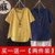 SUNTEK2022新款夏季女士棉麻t恤上衣短袖宽松半袖文艺复古名族风潮(XL 120-135斤 黄色+黄色【两件装】)第4张高清大图