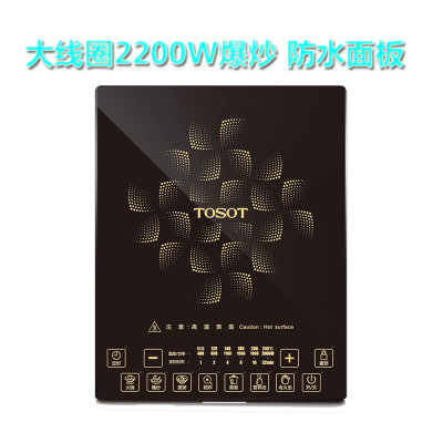 TOSOT/大松 GC-20XCAa格力电磁炉家用多功能智能火锅爆炒(黑色 热销)