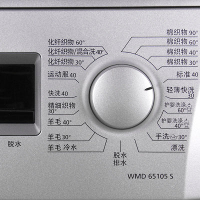 BEKO WMD65105S洗衣机