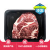 月盛斋和牛上脑涮肉片200g 火锅食材