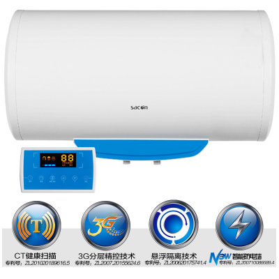 帅康（Sacon）电热水器DSF-50DWEL 50升 3000W大功率 隐藏式安装 智能防电墙 一级能效