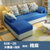 皇园(Huangyuan)沙发 布艺沙发组合小户型可拆洗简约现代脚踏L型沙发家具浅绿+米白#688(水墨蓝+浅灰 三人位+脚踏送地毯)第2张高清大图