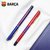 巴塞罗那官方商品丨中性笔签字笔碳素笔办公用品学生足球梅西巴萨(红蓝组合)第5张高清大图