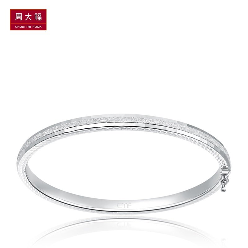 精品周大福珠宝首饰白金pt950铂金手镯pt 154274