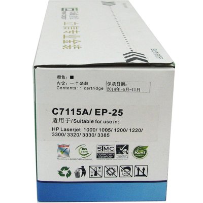 天威立信专业金装C7115A/EP-25硒鼓（黑色）