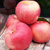 【斐宇兄弟】 新鲜水果烟台红富士苹果 80-85mm大果特惠装单件包邮(4.5-5斤装)第4张高清大图