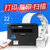 佳能(Canon)MF113W黑白激光打印机一体机身份证复印件多功能三合一小型办公复印扫描家用商用黑白A4打印机第5张高清大图