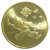 【珍源藏品】一轮生肖纪念币 2003年-2014年纪念币(红色)第5张高清大图