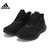 Adidas阿迪达斯运动鞋男2021冬季新款阿尔法轻便缓震跑步鞋GY5403(黑色 42)第2张高清大图