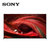 索尼（SONY）XR-85X95J 85英寸 4K超高清HDR 全面屏 XR认知芯片 平板游戏电视机(55英寸)第2张高清大图