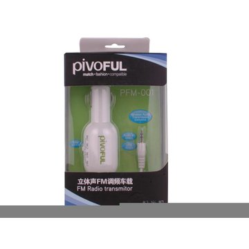 浦诺菲（pivoFUL）PFM-001手机充电器（音频发射车载充电器）