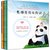 熊猫俏俏历险记(5册)第4张高清大图