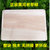 A柳木菜板家用防霉抗菌实木擀面板砧板占板整木切菜板大号和面板(50年树龄柳木整木 90*55*2.5 默认版本)第3张高清大图