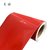 卉塍 H220mm*20m 红色 标签胶贴 1盒/卷 (计价单位：卷)适用于热转印打印机第2张高清大图