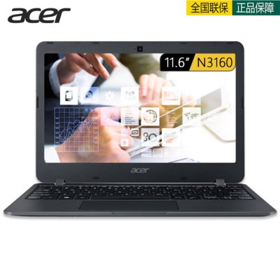 宏碁（acer）TMB117 11.6英寸轻薄商务办公便携笔记本电脑 四核N3160 N3710  蓝牙 定制(黑色 4G  500G)