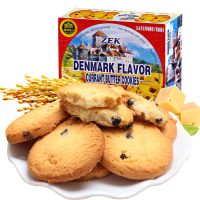 ZEK丹麦风味曲奇饼干三口味组合90g*3盒  黄油曲奇饼干早餐休闲零食(三种口味90g*3盒)