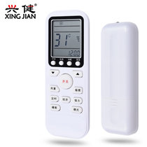 TCL雅典娜KFRd-51LW/DQ12Bp 72LW/DQ12Bp空调遥控器(颜色 遥控器)