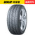 邓禄普汽车轮胎 LM703 205/55R16(到店安装 默认值（请修改）)第4张高清大图