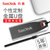 SanDisk闪迪CZ71 64G优盘迷你高速车载加密金属U盘64G汽车优盘第4张高清大图