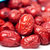 西域美农 阿克苏魅枣良品250g 新疆特产红枣零食(魅枣良品250g)第4张高清大图