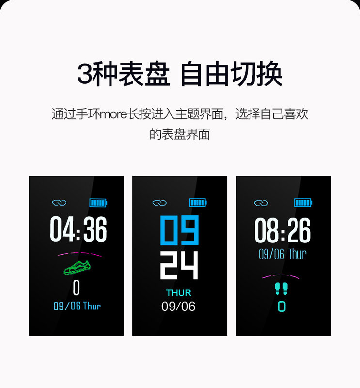 m3彩屏智能手环手表运动手环运动手表测血压心率睡眠跑步运动红色y5