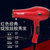 永日(YOURS)-8504电吹风 大功率发廊专业电吹风机静音理发店家用风筒红色1900W第3张高清大图