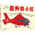 【新华书店】直升机小红第5张高清大图