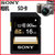 Sony索尼 SD卡16g相机内存卡 4K高清摄像机微单反存储卡(黑色 套餐一)第2张高清大图