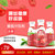 维夕番倍 番茄汁 零脂发酵型果蔬汁 175ml*9瓶(浓缩番茄味 红色)第2张高清大图