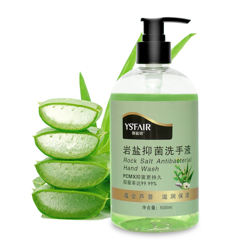 御盐坊岩盐洗手液倍护滋润泡沫型家用杀菌滋润健康易冲洗500ml