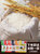 【中粮进口】日本原装进口梦之星北海道产米2KG寿司米21年SYOKUREN粳米原装(2kg)第4张高清大图