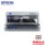 爱普生(EPSON)LQ-610K 针式打印机 （80列平推式）票据打印机(灰色)第5张高清大图