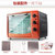 九阳(Joyoung) 电烤箱KX-30J601 家用大容量烘焙蛋糕机 多功能定时上下独立加热 30L第5张高清大图