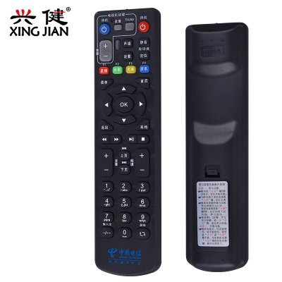 ZTE中兴机顶盒遥控器ZXV10 B600V4/V4A B700v2u电信IPTV机顶盒遥控器(黑色 遥控器)