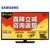 三星（SAMSUNG）UA55JU5900JXXZ 55英寸4K智能网络UHD液晶三星电视第2张高清大图