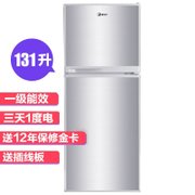 韩电(KEG)BCD-131GM131升L双门冰箱（拉丝银）制冷效果好，能耗更低