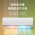 飞利浦三级变频冷暖FAC26V3Aa1HR（白色）壁挂式卧室空调挂机（含安装）第3张高清大图
