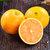 甘福园九月红脐橙 应季水果 当季手剥甜橙现摘现发整箱包邮(小果 10斤)第5张高清大图