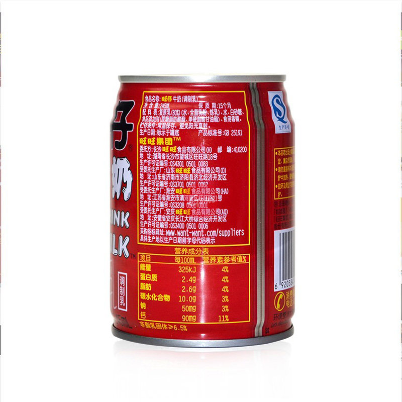 旺旺旺仔牛奶245ml*12罐