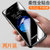 iPhoneX/7/8/6S水凝膜 苹果6SPlus 7Plus 8Plus全屏水凝膜手机膜保护膜贴膜(水凝膜-2片 iPhone8)第3张高清大图
