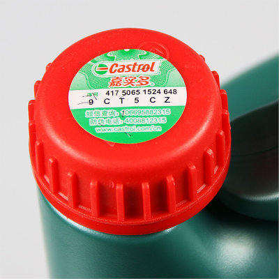 嘉实多（Castrol）润滑油 合成机油 磁护5W-40 SN/CF