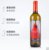 国美酒业 奥兰小红帽干白葡萄酒750ml(六支装)第2张高清大图