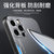 斑马龙 苹果12手机壳磨砂撞色iPhone12pro金属壳防摔全包12ProMax双色保护套(黑金色 苹果12ProMax 6.7寸)第5张高清大图