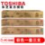 东芝（TOSHIBA）T-FC556C碳粉 墨粉 粉盒 墨盒 适用5506AC/6506AC/7506AC复印机(三色彩/红黄蓝/套装 标准容量)第4张高清大图