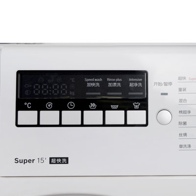 博世(BOSCH) XQG65-20262(WAE20262TI) 6.5公斤 变频滚筒洗衣机(白色) 快洗组 超快15分钟