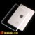 苹果iPad mini5保护套透明软壳ipad mini4保护壳防摔全包苹果mini3平板电脑迷你硅胶套(透明 iPad mini4)第4张高清大图